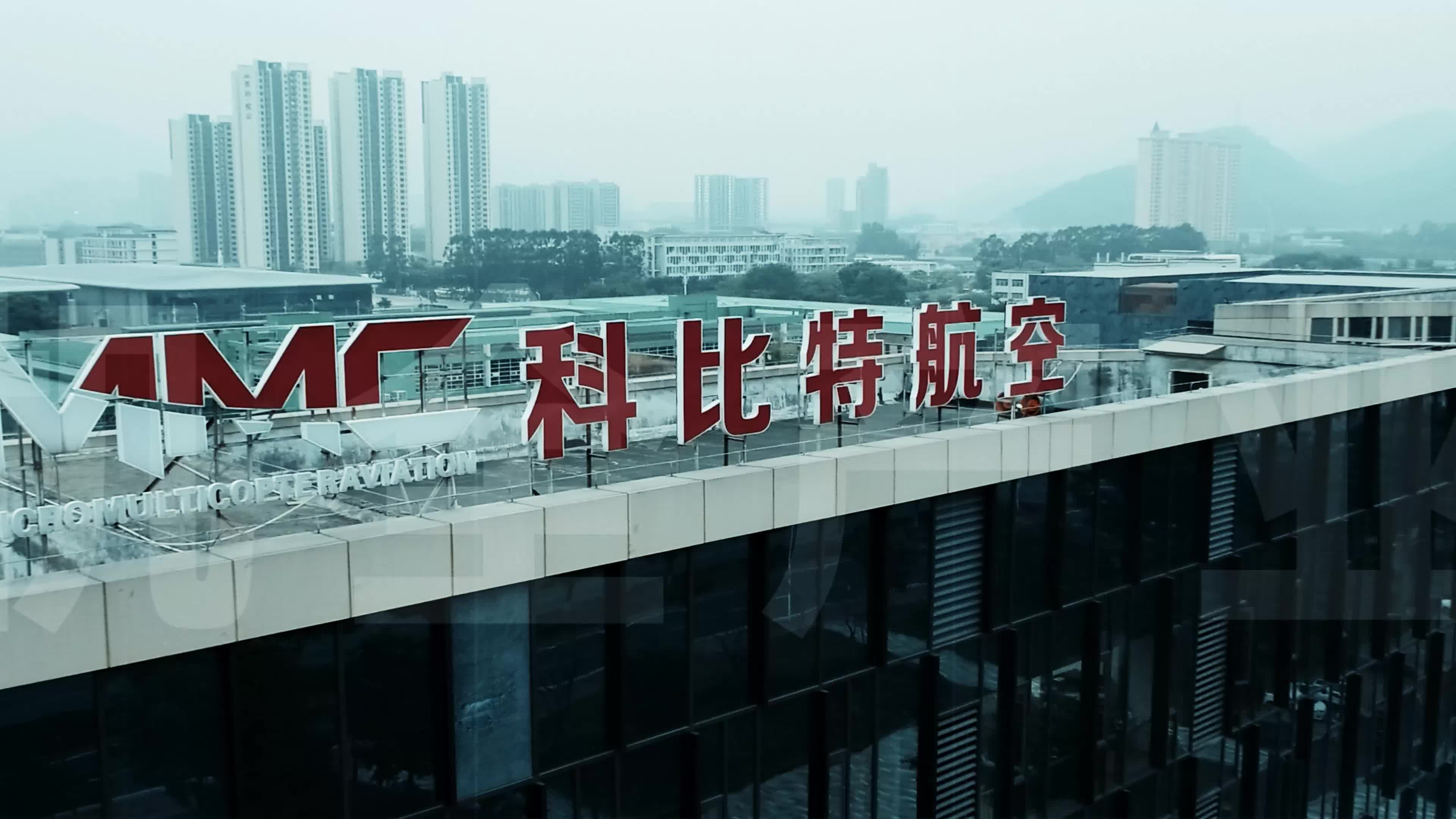 ‌科比特航空（Cobot Aviation）