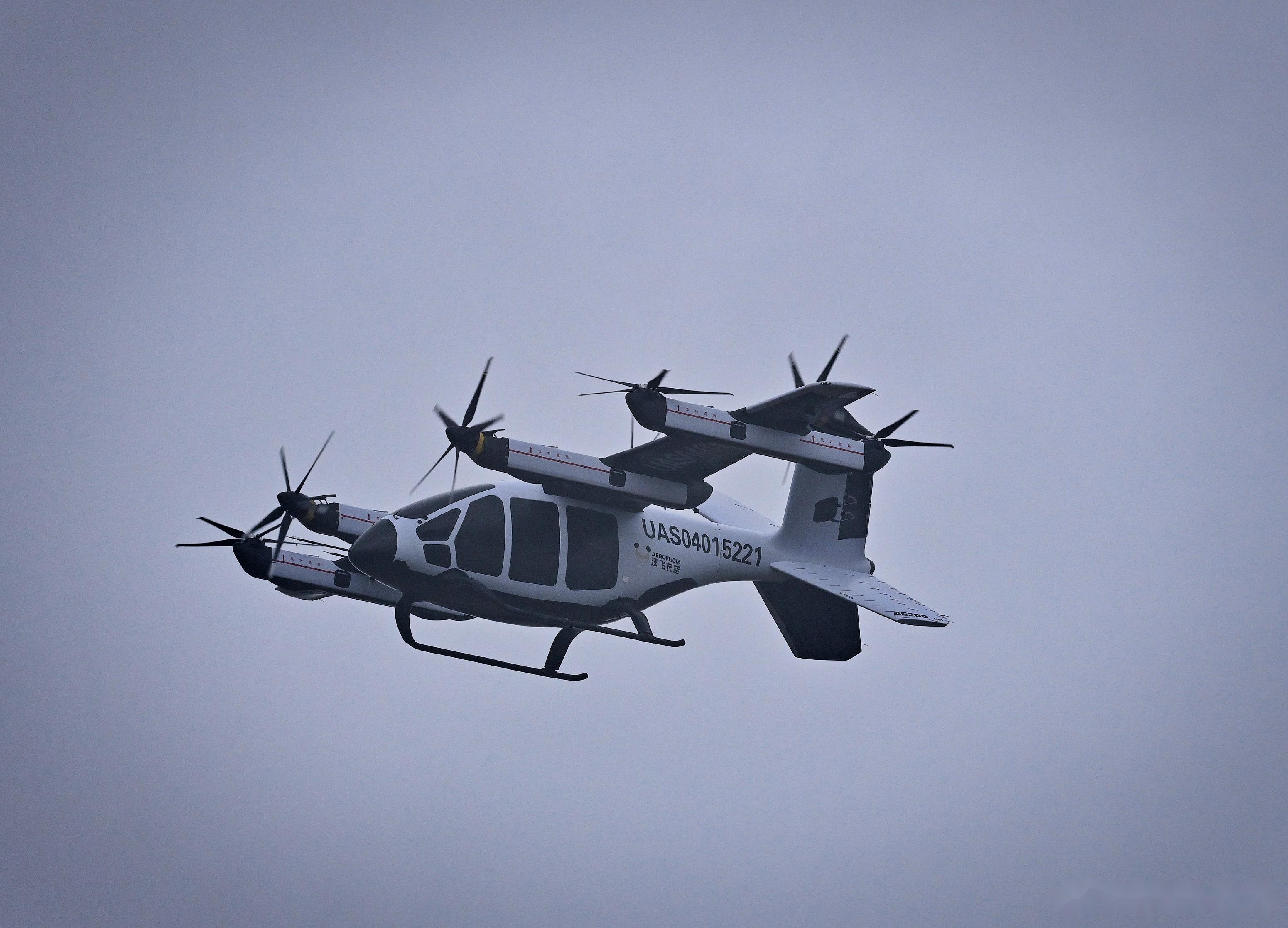 ‌沃飞长空（Volant Air）
